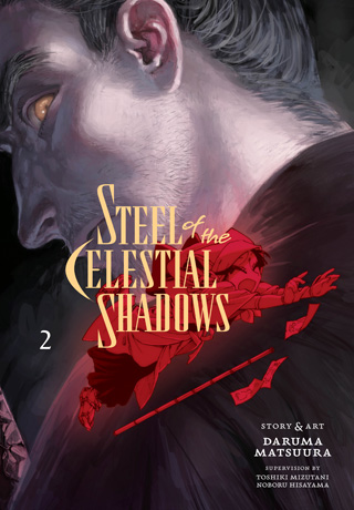 Steel of the Celestial Shadows Vol 02