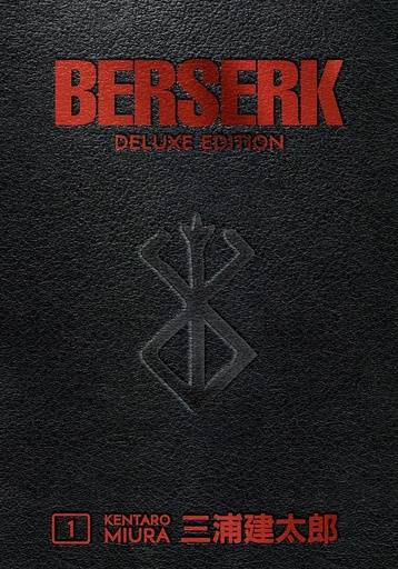 Berserk Deluxe Vol 01