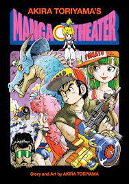 [21+] Akira Toriyama’s Manga Theater