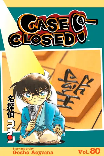 [21+] Case Closed Vol 80