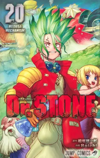 [17+] Dr. Stone Vol 20