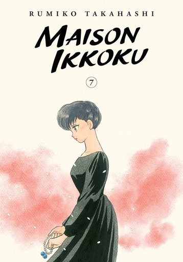 [21+] Maison Ikkoku Vol 07