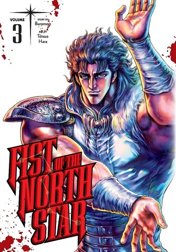 [21+] Fist of the North Star Vol.3