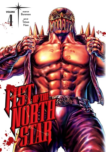 [21+] Fist of the North Star Vol.4