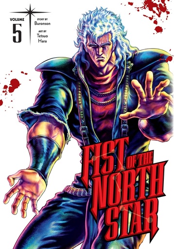 [21+] Fist of the North Star Vol.5