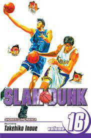 [17+] Slam Dunk Vol 16