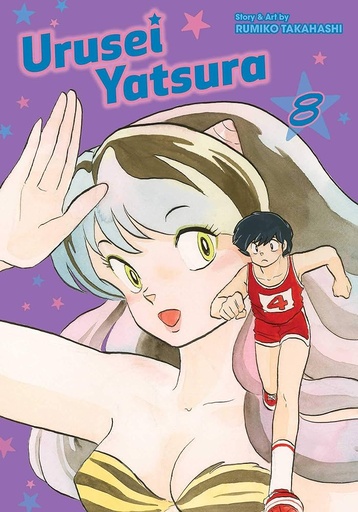 [21+] Urusei Yatsura Vol 08