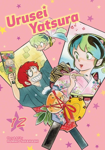 [21+] Urusei Yatsura Vol 12