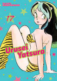 [21+] Urusei Yatsura Vol 17