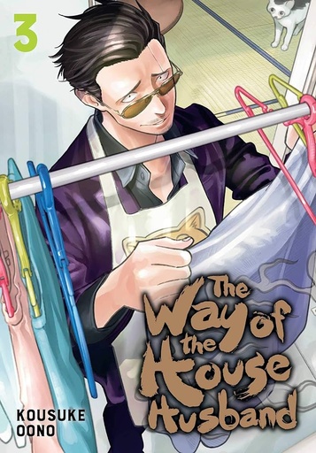 [17+] The Way of The House Husband Vol 03