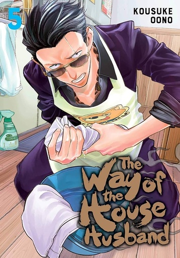 [17+] The Way of The House Husband Vol 05